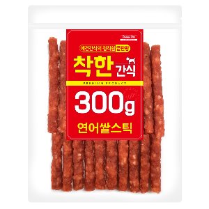 착한간식_연어쌀스틱 300g
